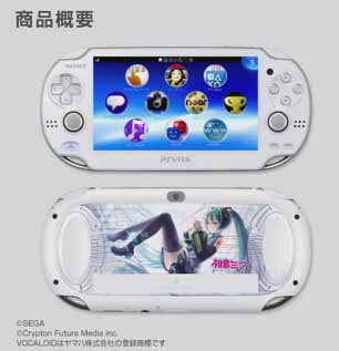 nuova playstation vita crystal white