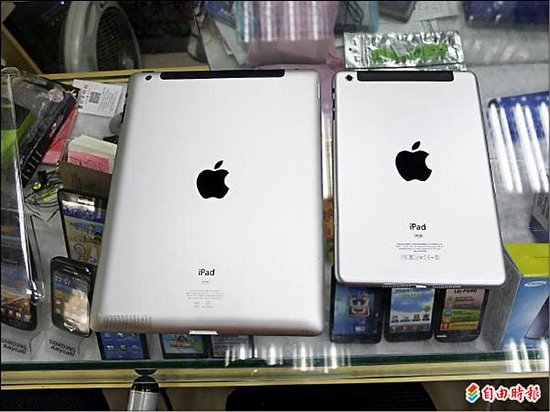 ipad mini 8 modelli