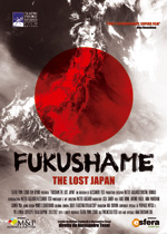 Fukushame