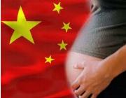 cina-controllo-delle-nascite